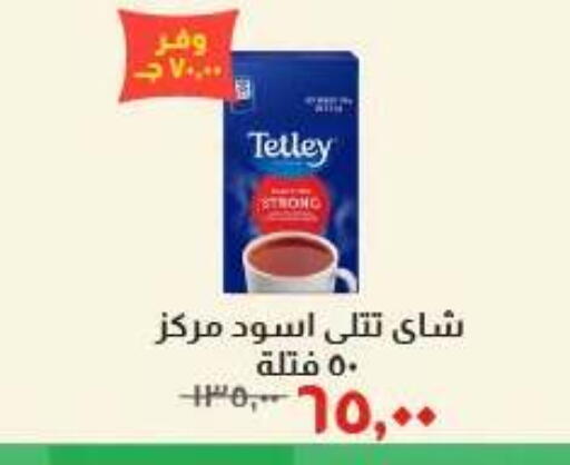 available at Kheir Zaman  in Egypt - Cairo