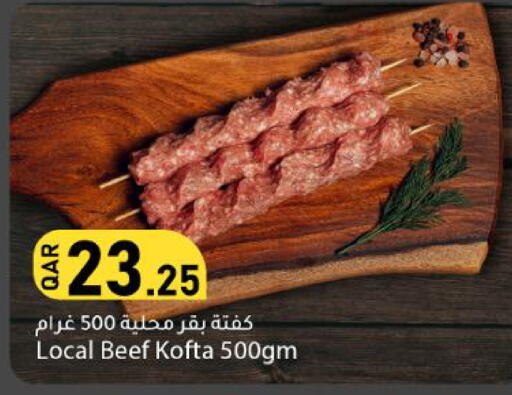 available at Dana Market in Qatar - Al Shamal