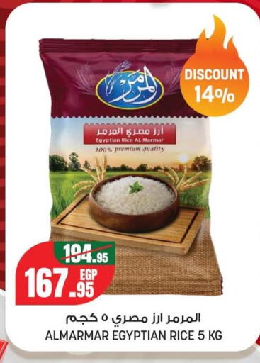 متوفر لدى جيان مصر في Egypt - القاهرة