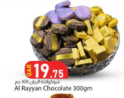 available at Dana Market in Qatar - Al Shamal