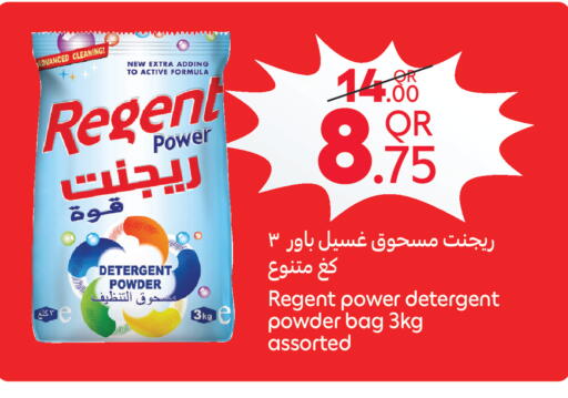 available at Carrefour in Qatar - Al Shamal
