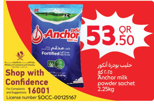 available at Carrefour in Qatar - Al Shamal