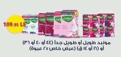 متوفر لدى سبينس في Egypt - القاهرة