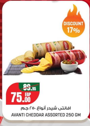 available at Géant Egypt in Egypt - Cairo
