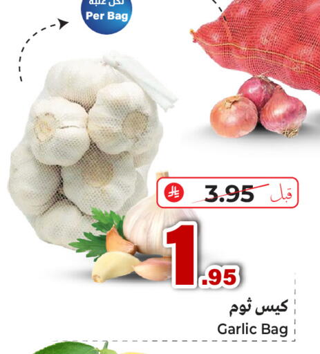 Garlic available at Makkah Hypermarket Sakaka in KSA, Saudi Arabia, Saudi - Sakaka
