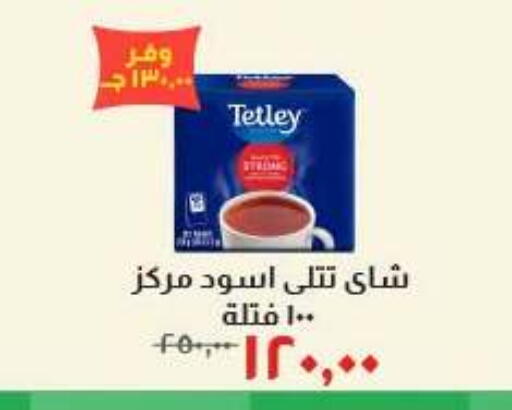 available at Kheir Zaman  in Egypt - Cairo