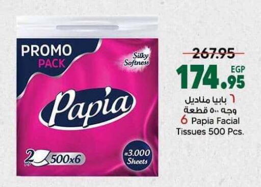 متوفر لدى سبينس في Egypt - القاهرة