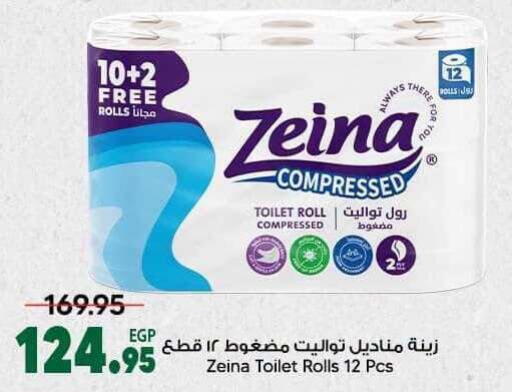 available at Spinneys  in Egypt - Cairo