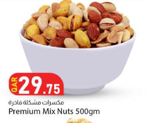 available at Dana Market in Qatar - Al Shamal
