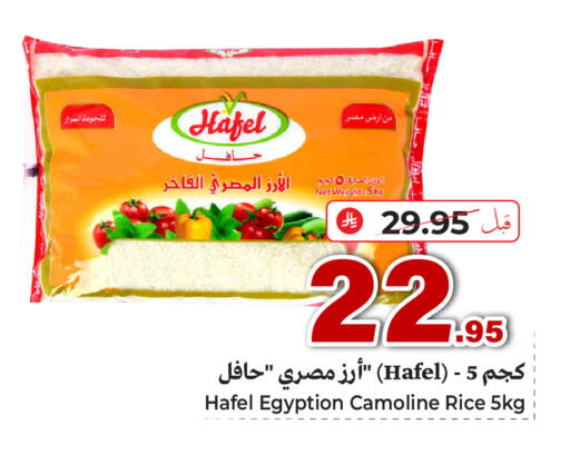 متوفر لدى مكّا هايبر ماركت سكاكا في مملكة العربية السعودية, السعودية, سعودية - سكاكا