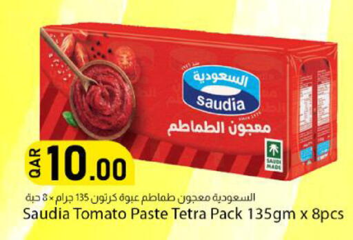 Tomato available at Dana Market in Qatar - Al Wakra