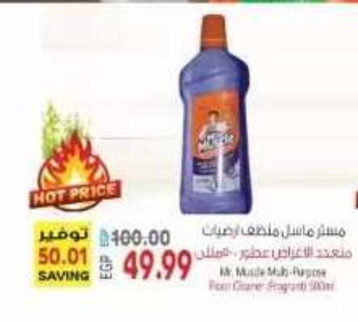 available at El.Husseini supermarket  in Egypt - Cairo