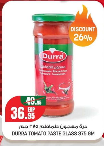 Tomato available at Géant Egypt in Egypt - Cairo
