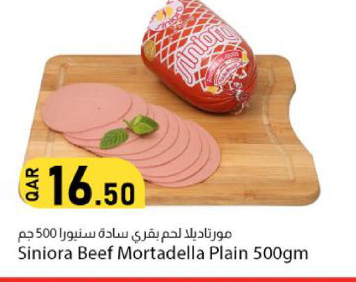 available at Dana Market in Qatar - Al Shamal