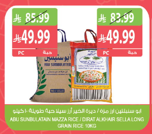 متوفر لدى المزرعة في مملكة العربية السعودية, السعودية, سعودية - جدة