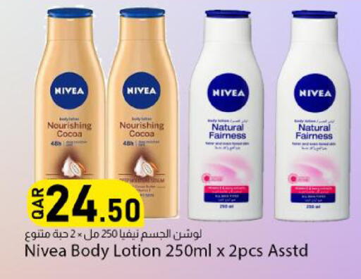 available at Dana Market in Qatar - Al Shamal