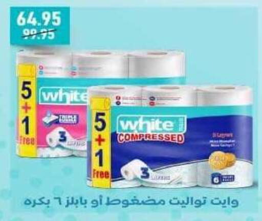 متوفر لدى سبينس في Egypt - القاهرة