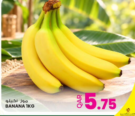 available at Ansar Gallery in Qatar - Al Wakra