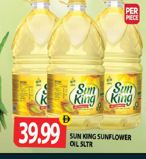 available at Gulf Hypermarket LLC in UAE - Ras al Khaimah