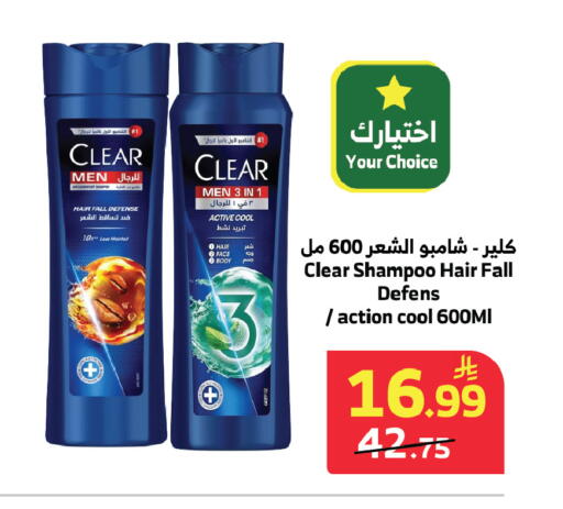 available at Al Raya in KSA, Saudi Arabia, Saudi - Jeddah