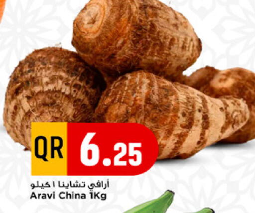 available at Marza Hypermarket in Qatar - Al Shamal