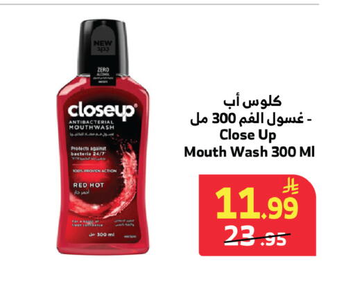 available at Al Raya in KSA, Saudi Arabia, Saudi - Jeddah