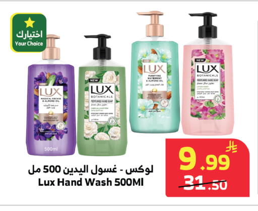 available at Al Raya in KSA, Saudi Arabia, Saudi - Jeddah