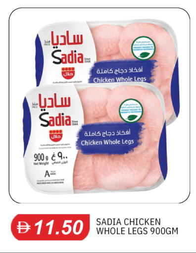 متوفر لدى سوق طلال في الإمارات العربية المتحدة , الامارات - الشارقة / عجمان