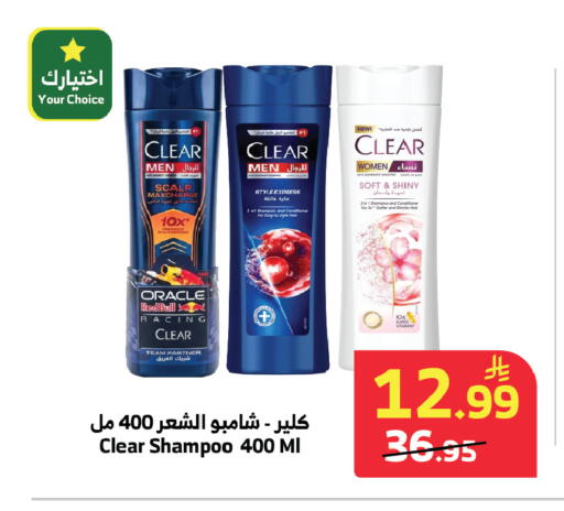 available at Al Raya in KSA, Saudi Arabia, Saudi - Jeddah