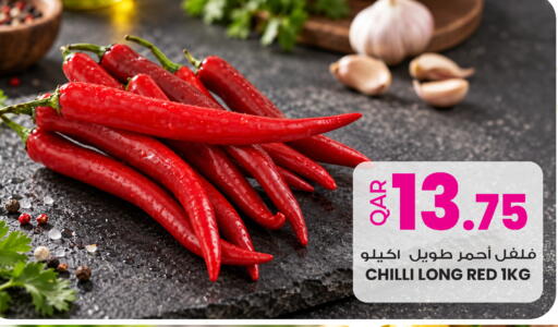 available at Ansar Gallery in Qatar - Al Wakra