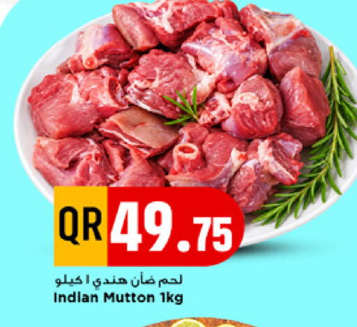 available at Marza Hypermarket in Qatar - Al Wakra