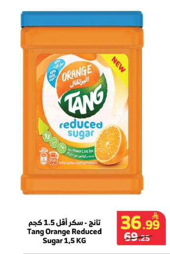 Orange متوفر لدى الراية في مملكة العربية السعودية, السعودية, سعودية - جدة
