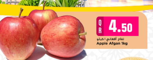 متوفر لدى مرزا هايبرماركت في قطر - الشمال