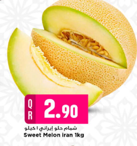 متوفر لدى مرزا هايبرماركت في قطر - الشمال