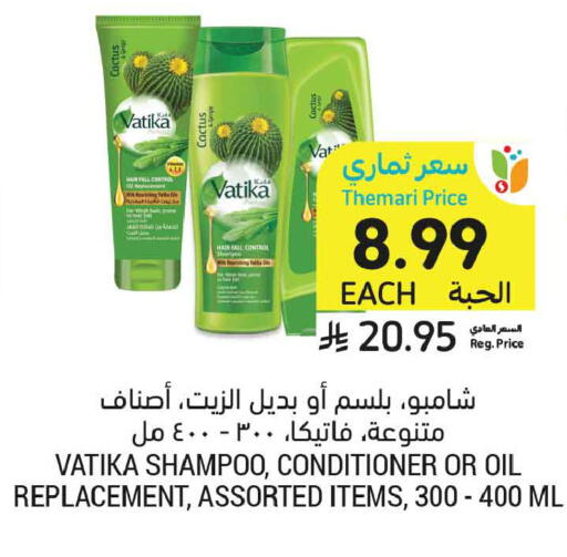 available at Tamimi Market in KSA, Saudi Arabia, Saudi - Jeddah