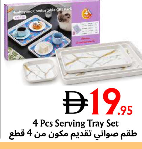 available at Metro Discount Center  in UAE - Dubai