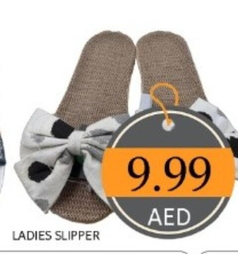 available at GREEN GIFT DEPARTMENT STORE in UAE - Abu Dhabi