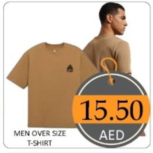 available at GREEN GIFT DEPARTMENT STORE in UAE - Abu Dhabi