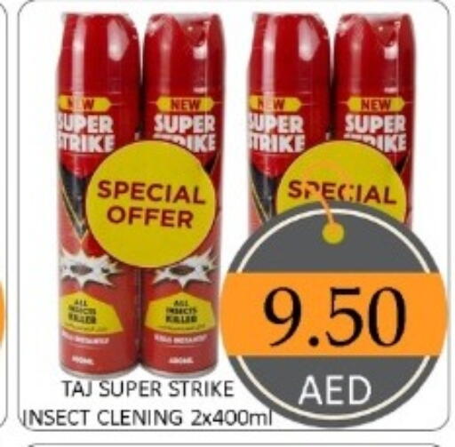 available at GREEN GIFT DEPARTMENT STORE in UAE - Abu Dhabi
