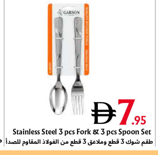 available at Metro Discount Center  in UAE - Dubai