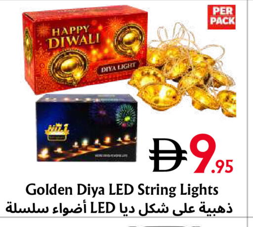available at Metro Discount Center  in UAE - Dubai