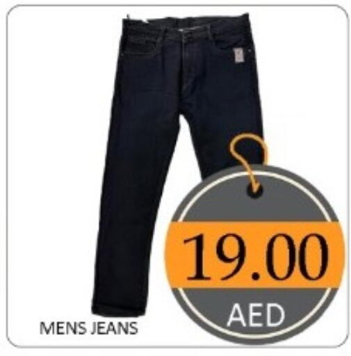available at GREEN GIFT DEPARTMENT STORE in UAE - Abu Dhabi