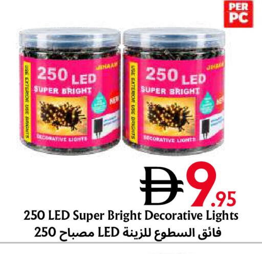 available at Metro Discount Center  in UAE - Dubai