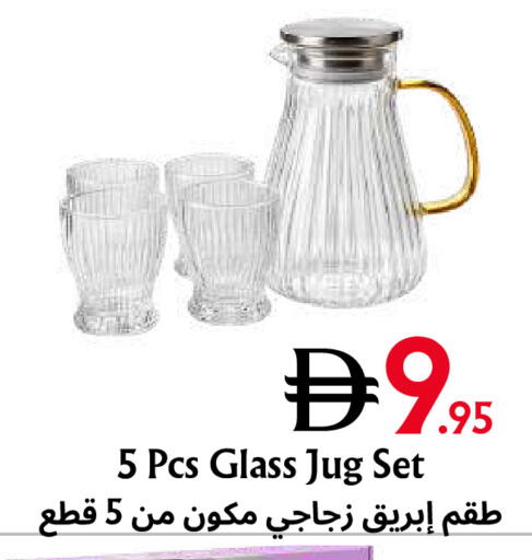 available at Metro Discount Center  in UAE - Dubai
