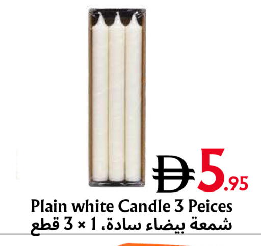 available at Metro Discount Center  in UAE - Dubai