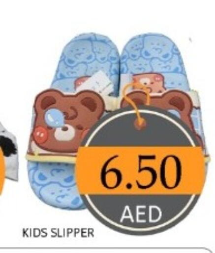 available at GREEN GIFT DEPARTMENT STORE in UAE - Abu Dhabi