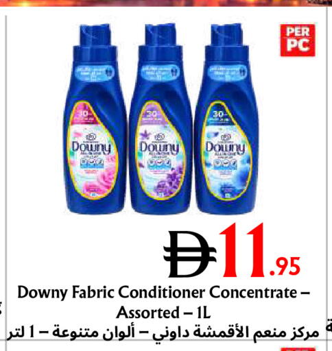 available at Metro Discount Center  in UAE - Dubai