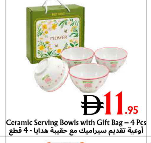 available at Metro Discount Center  in UAE - Dubai
