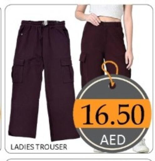 available at GREEN GIFT DEPARTMENT STORE in UAE - Abu Dhabi
