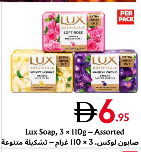 available at Metro Discount Center  in UAE - Dubai